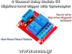 thumbnail_2channel_Relay_Module_5V_nem.png