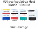 thumbnail_530-pcs-Insulation-Heat-Shrink-Tube-p1-nem.png