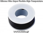 thumbnail_Flexible_Roll_Silicone_Wire._Black_nem.png