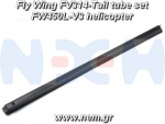 thumbnail_Flywing_FV314-Tailtube_set_spare_parts_nem.png