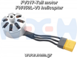 thumbnail_Flywing_FV317-Tail_motor_spare_parts_nem.png
