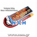 thumbnail_Gens_ace_1800mAh_18.5V_45C_5S1P_Lipo_Battery_XT60_plug_p1_nem.png