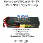 thumbnail_Gens_ace_8000mAh_11.1V_100C_3S1P_Lipo_p_nem.png
