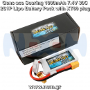 thumbnail_Gensace-Lipo-bsr30c10002s-p1-nem.png