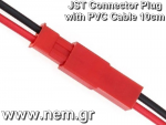 thumbnail_JST_Connector_Plug_Cable_nem.png