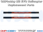 thumbnail_OMP_hobby_M2_EVO_OSHM2312R_Tail_Boom_set_Red_nem.png