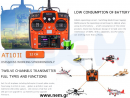 thumbnail_RadioLink-Battery-Mode-nem15581113795cdee493efecb.png