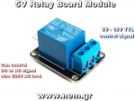 thumbnail_Relay_Module_5V_1CH_nem.png