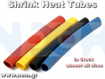 thumbnail_Shrinkable_Tubes_Black-Red-Blue-Yellow-nem164000740961c086f186984.png