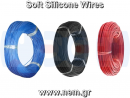 thumbnail_Soft-Silicone-Wires-black-red-blue-nem.png