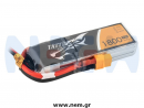 thumbnail_Tattu-1800-75C-3S-uavrc-nem15109318175a0efd69d3dda.png
