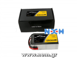 thumbnail_Tattu_28000mAh_6s_25C_6S1P_Battery_Pack_1_nem.png