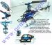 thumbnail_chassis-nem450se-dem1.jpg