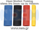 thumbnail_shrink-tubes-p3-nem1620662502609958e654b71.png