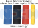 thumbnail_shrink-tubes-p3-nem169332859464ee24d2b32c0.png