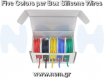 thumbnail_silicone_Five_Rolls_Colors_one_Box_nem.png