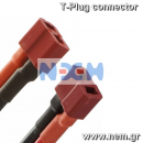 thumbnail_t-plug-nem15945567095f0b0125688fc.png