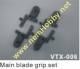 thumbnail_vtx-006.jpg